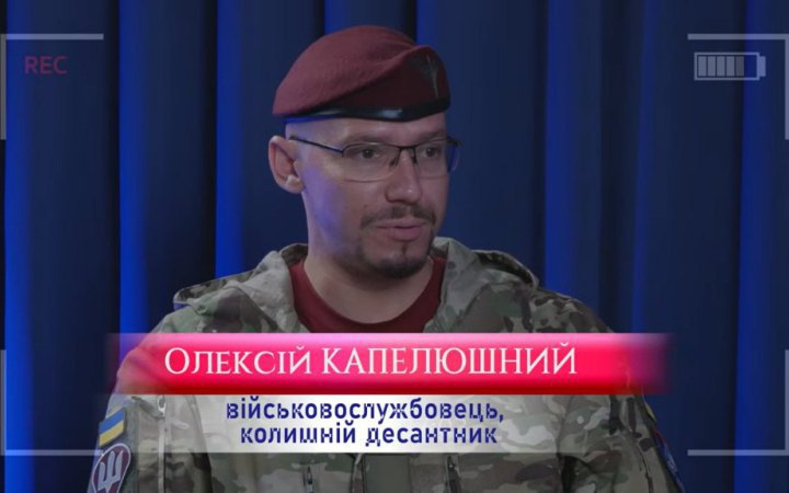 Zelensky Awards Hero of Ukraine Title to Sergeant Oleksii Kapeliushnyi