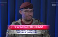 Zelensky Awards Hero of Ukraine Title to Sergeant Oleksii Kapeliushnyi