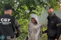 SBU Detains Suspect Accused of Planting Bomb Near Government Building in Central Rivne