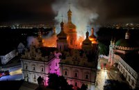 Attack on Kyiv Pechersk Lavra: How Dormition Cathedral burned and what was saved