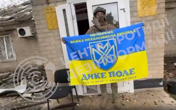 Ukrainian Armed Forces: Malokaterynivka in Zaporizhzhia Region Remains Under Ukrainian Control