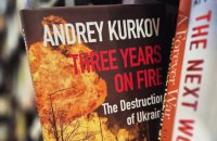 Andrey Kurkov’s book reaches final of Orwell Prize