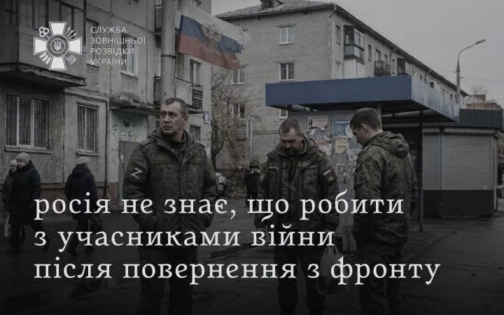 Intelligence: Russia Has No Plan for Returning ‘Special Military Operation’ Veterans