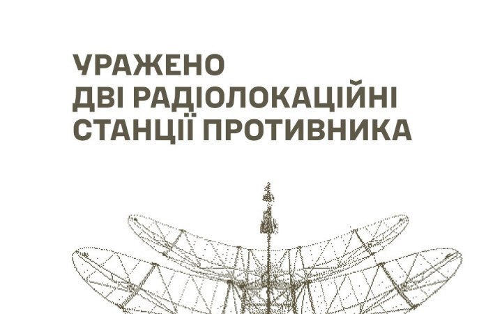 Ukraine Strikes Two Russian Radar Stations, EW Site and Telecoms Towers