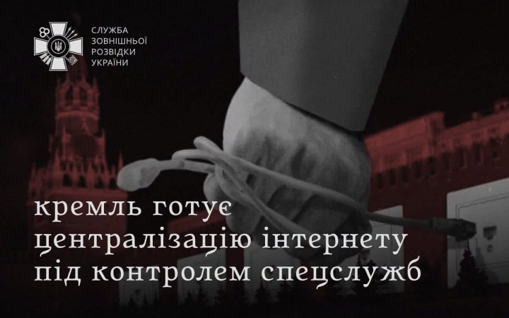 Kremlin Plans Internet Centralisation Under Security Service Control, Intelligence Says