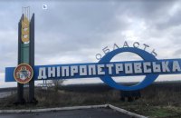 Overnight Attacks in Dnipropetrovsk Region Injure 15-Year-Old