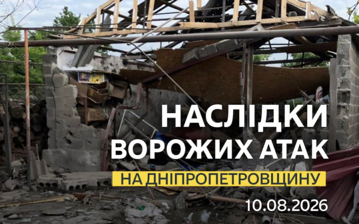 Overnight attacks hit three districts in Dnipropetrovsk Region