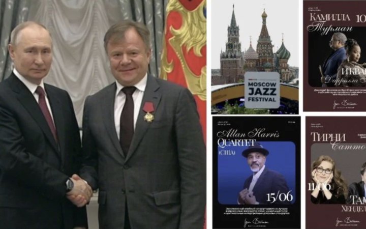 US musicians urged to withdraw from Kremlin-backed Moscow Jazz Festival