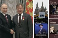 US musicians urged to withdraw from Kremlin-backed Moscow Jazz Festival