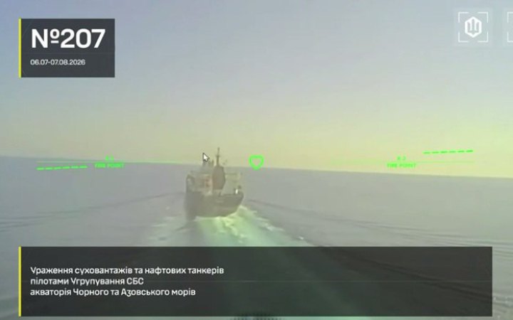 Ukraine’s USF hit 12 more Russian shadow fleet vessels in the Black and Azov Seas