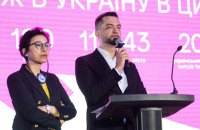 Ukrainian, French cultural institutions agree long-term partnership