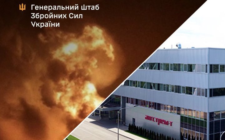 Ukrainian-made weapons used in strikes on targets near Moscow, General Staff reports 