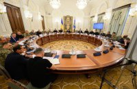 Zelenskyy holds Supreme C'n'C staff meeting: production of interceptors for jet-powered Shaheds must speed up