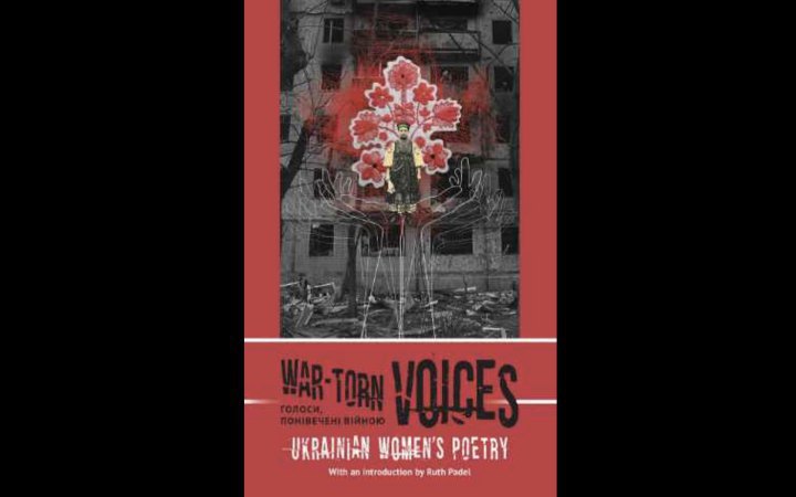 UK publishes Ukrainian women’s poetry collection ‘War-Torn Voices’