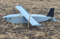 Moldova Temporarily Closed Airspace After Unauthorised Drone Flight