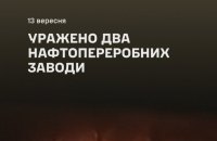 Ukraine Strikes Two Russian Refineries and Drone Launch Site, General Staff Says