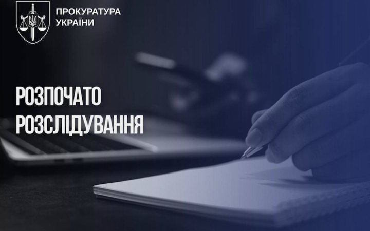Investigation Launched Into Threats Against Editor-in-Chief of ‘Fourth Estate’