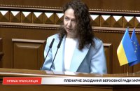 Olena Slobodian Sworn In as MP