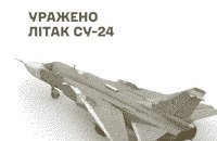 Defence Forces Strike Russian Su-24