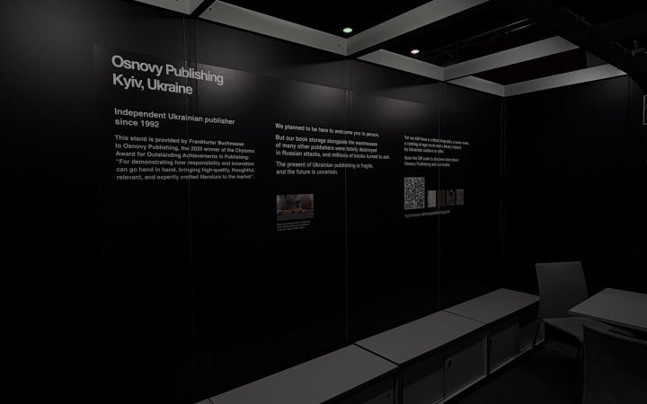 Osnovy Publishing Unveils Almost Empty Stand at Frankfurt Book Fair