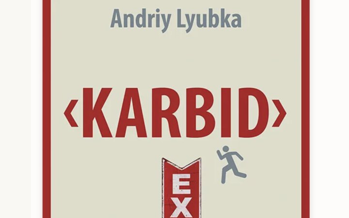 German Translation of Andrii Liubka’s ‘Carbide’ Published
