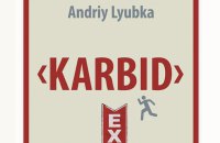 German Translation of Andrii Liubka’s ‘Carbide’ Published