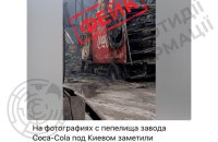CCD: Russian propaganda spreads fake photo of damaged Coca-Cola vehicle allegedly carrying drone components 
