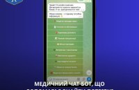 Kyiv Launches Medical Chatbot to Help Residents Find Doctors and Book Tests