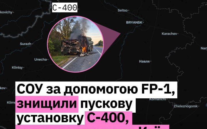 Russian S-400 Launcher Used to Strike Kyiv Destroyed