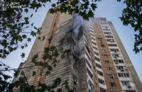 Russian Drone Hits High-Rise Block in Kyiv’s Darnytskyi District (Updated)