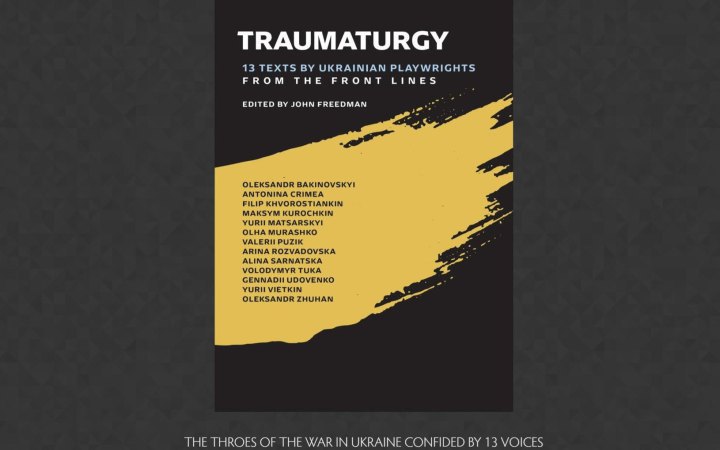 US publisher to release anthology of contemporary Ukrainian drama