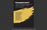 US publisher to release anthology of contemporary Ukrainian drama