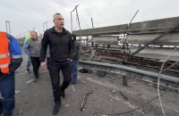 Kyiv’s Pivdennyi Bridge Damaged in Attack, Closed as Transport Routes Change