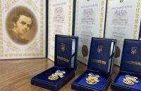 Shevchenko Prize Committee Opens Submissions: Rules and Deadlines