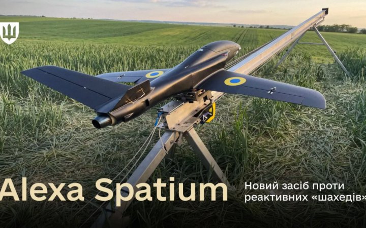 MoD: Defence Forces receive Alexa Spatium jet-powered drone interceptor. What are its specifications