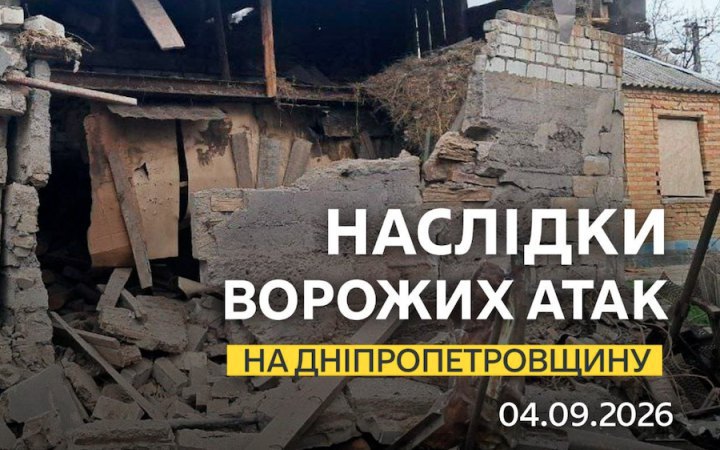 Two Police Officers Killed in Second Strike in Dnipropetrovsk Region