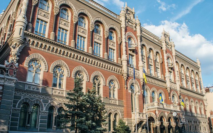 Ukraine’s international reserves dip in July to $51.2 billion