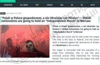 CCD: Russia Spreads Anti-Ukraine Narratives in Poland Ahead of Independence Day