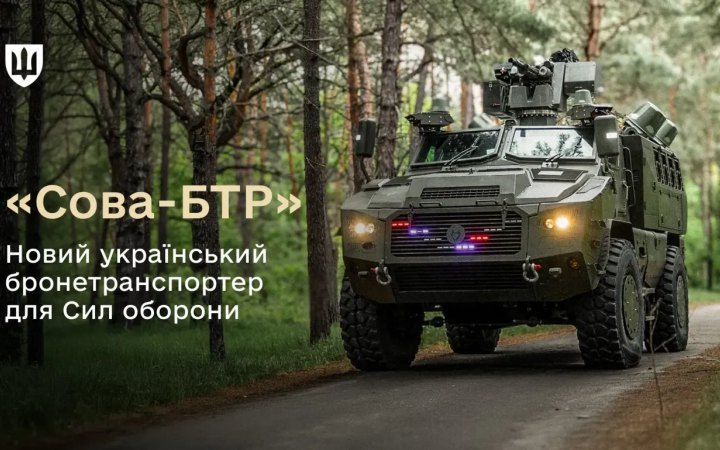 Defence Ministry codifies new Ukrainian Sova armoured personnel carrier