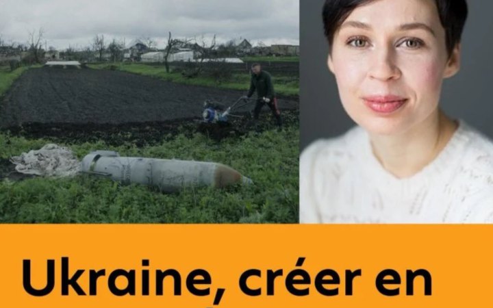 French festival to screen Militantropos and host Sofia Andrukhovych