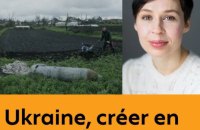French festival to screen Militantropos and host Sofia Andrukhovych
