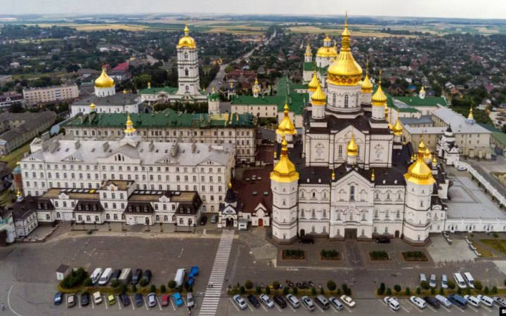 Pochaiv Lavra of the UOC given 30 days to remedy legal violations