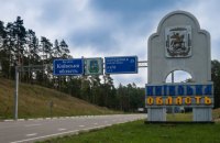 Russians strike Kyiv Region, damaging warehouses and residential buildings in four districts