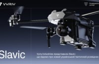 Vyriy Unveils Specs of Slavic Tactical Reconnaissance UAV
