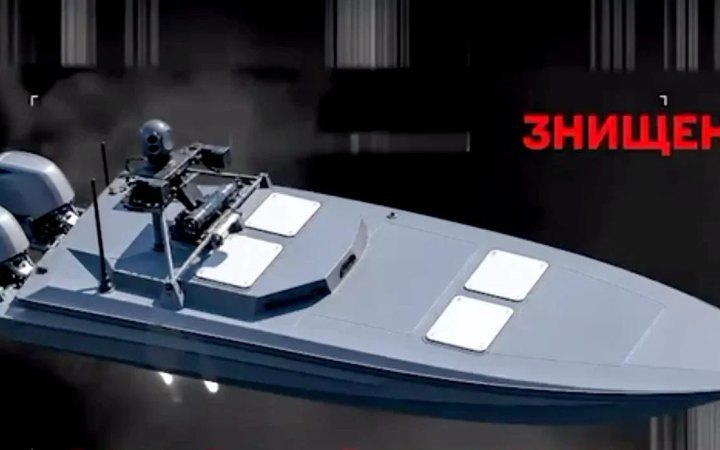 Ukrainian Navy Destroys Russian Explosive-Laden Sea Drone Near Snake Island