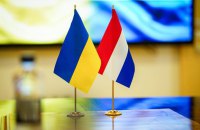 Netherlands Pledges €1.2bn in Non-Military Aid to Ukraine Over Three Years
