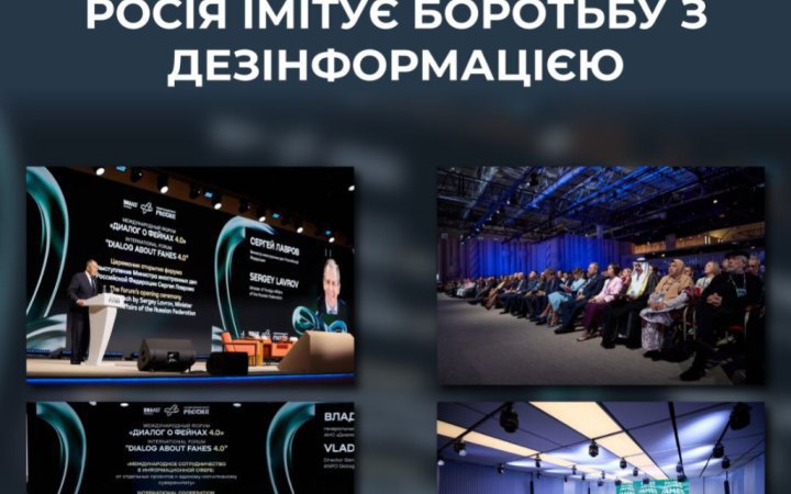 Centre for Countering Disinformation: Russia Tries to Pass Its Propaganda Off as an International Fight Against Disinformation