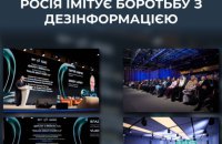 Centre for Countering Disinformation: Russia Tries to Pass Its Propaganda Off as an International Fight Against Disinformation