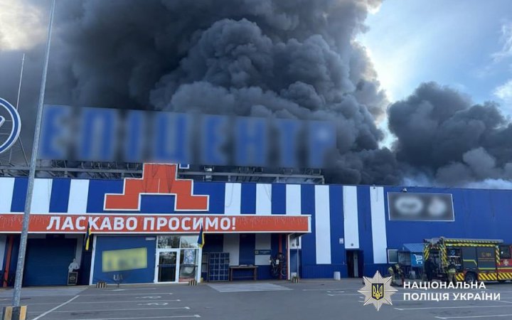 Russians Strike Epicentr Hypermarket in Pryluky