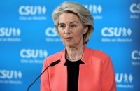 EU to provide Ukraine with another €1.4 billion in profits from frozen Russian assets